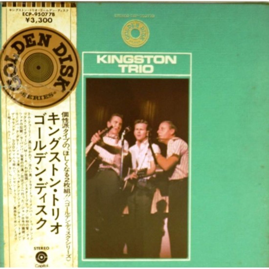 Пластинка Kingston Trio Golden disk (2LP)